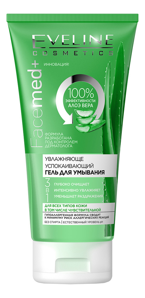 

Увлажняюще-успокаивающий гель для умывания 3 в 1 с алоэ вера Facemed+ 150мл