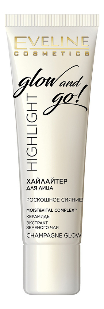 Хайлайтер для лица Роскошное сияние Highlight Glow And Go! 20мл: Champagne Glow