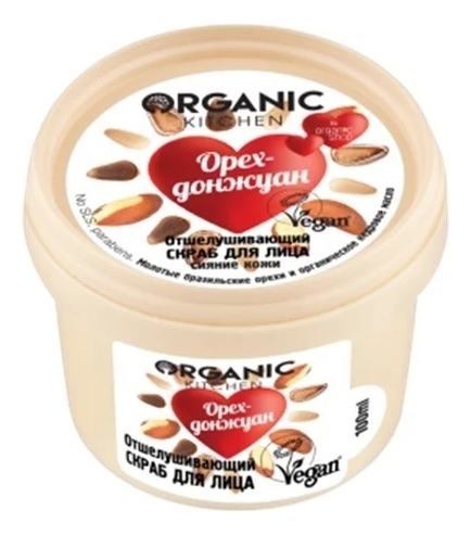

Отшелушивающий скраб для лица Орех-донжуан Organic Kitchen 100мл