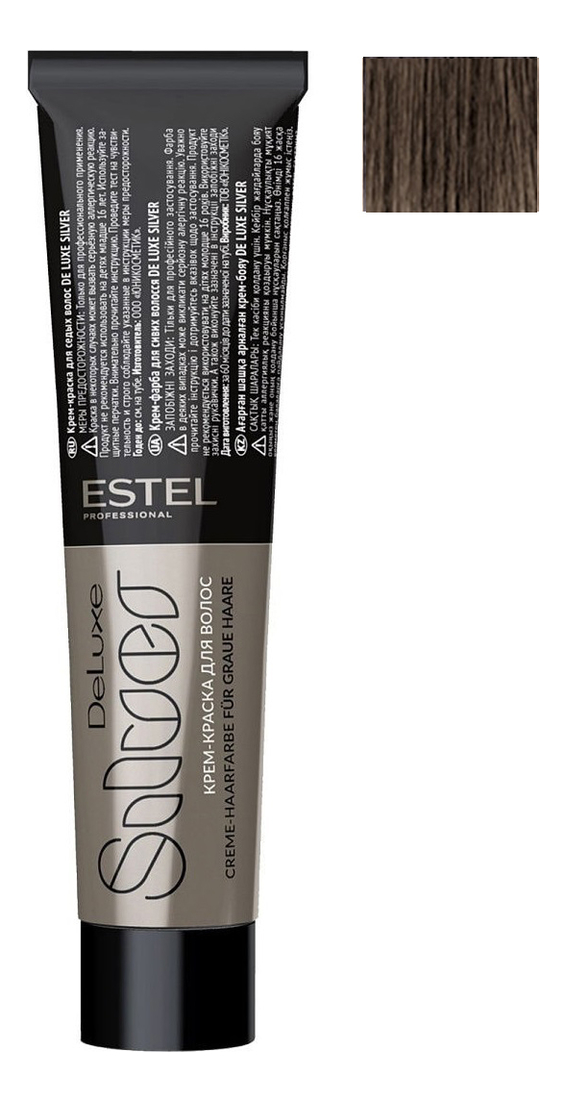 

Крем-краска для седых волос De Luxe Silver 60мл: 7/71 Русый коричнево-пепельный, Крем-краска для седых волос De Luxe Silver 60мл