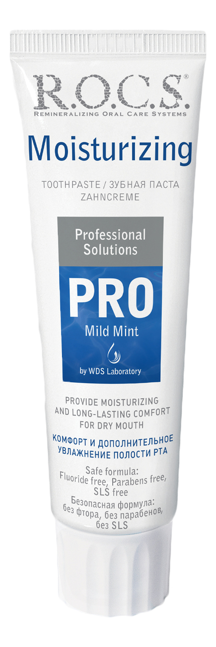 

Зубная паста PRO Moisturizing 135г: Паста 135г, Зубная паста Pro Mild Mint Moisturizing