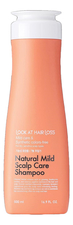 Doori Cosmetics Шампунь для волос Look At Hair Loss Natural Mild Scalp Care Shampoo