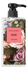 The Saem Лосьон для тела Touch On Body Rose Body Lotion 300мл