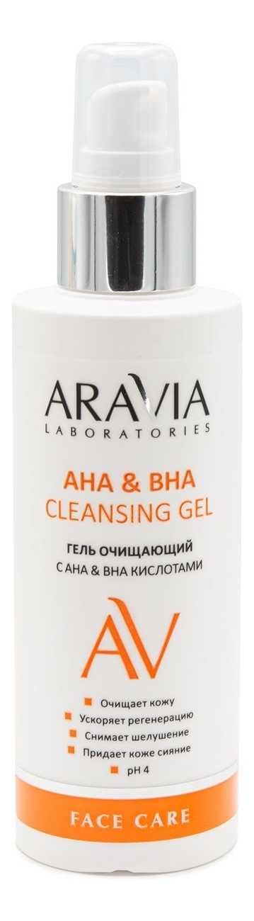 Гель для лица очищающий с АНА и ВНА кислотами Laboratories Cleansing Gel 150мл