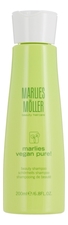 Marlies Moller Шампунь для красоты волос Vegan Pure! Beauty Shampoo 200мл