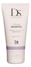 Sim Sensitive Шампунь для окрашенных волос DS Color Shampoo