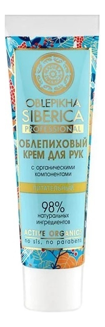 

Крем для рук Облепиховый Oblepikha Siberica: Крем 30мл, Крем для рук Облепиховый Oblepikha Siberica