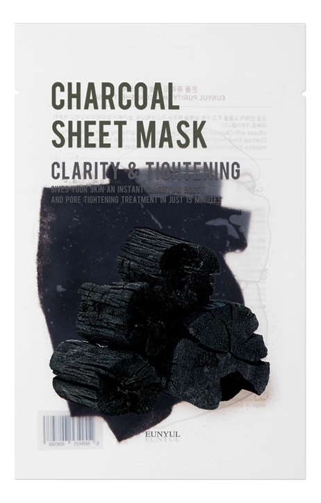 Тканевая маска для лица с древесным углем Purity Charcoal Sheet Mask 22мл