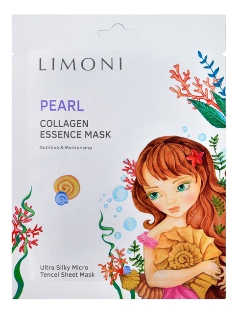 

Осветляющая маска для лица с жемчужной пудрой и коллагеном Pearl Collagen Essence Mask: Маска 3шт, Осветляющая маска для лица с жемчужной пудрой и коллагеном Pearl Collagen Essence Mask