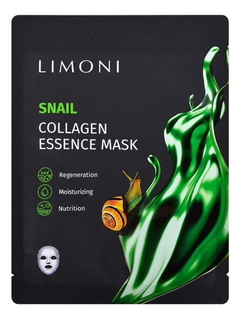 

Регенерирующая маска для лица с экстрактом секреции улитки и коллагена Snail Collagen Essence Mask: Маска 3шт, Регенерирующая маска для лица с экстрактом секреции улитки и коллагена Snail Collagen Essence Mask