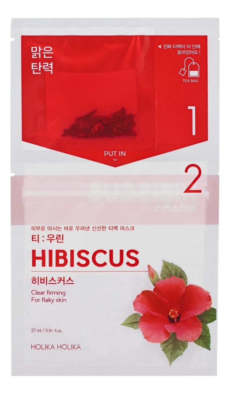 Чай-маска для лица с экстрактом гибискуса Instantly Brewing Tea Bag Mask Hibiscus 27мл