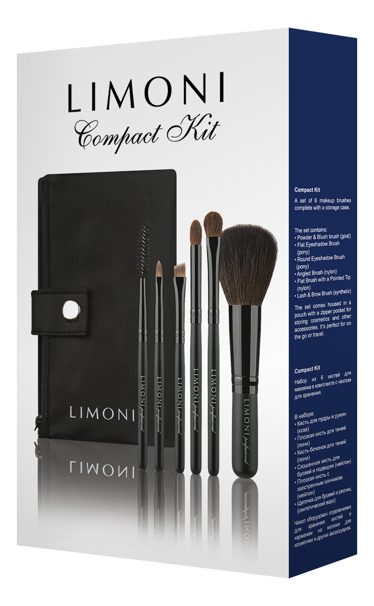 

Набор Compact (6 кистей д/макияжа + чехол)
