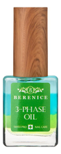 BERENICE Трехфазное масло для ногтей и кутикулы Nail & Cuticle 3-Phase Oil 15мл