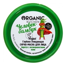 Organic Shop Глубоко очищающая скраб-маска для лица Человек-бамбук Organic Kitchen 100мл