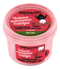 Organic Shop Разглаживающие жидкие патчи для глаз Чайные пакетики Ройбуш Organic Kitchen 100мл