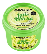 Organic Shop Желе для душа Свежесть кожи Organic Kitchen Detox Latte Matcha 100мл