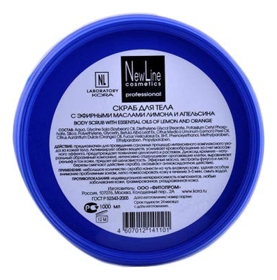 

Скраб для тела с эфирными маслами лимона и апельсина Body Scrub With Essential Oils Of Lemon & Orange: Скраб 1000мл, Скраб для тела с эфирными маслами лимона и апельсина Body Scrub With Essential Oils Of Lemon & Orange