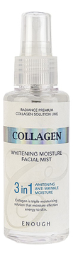 Мист для лица с коллагеном Collagen Whitening Moisture Facial Mist 3 in 1 100мл
