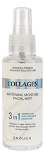 Enough Мист для лица с коллагеном Collagen Whitening Moisture Facial Mist 3 in 1 100мл