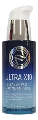 Сыворотка для лица с коллагеном Ultra X10 Collagen Pro Marine Ampoule 30мл