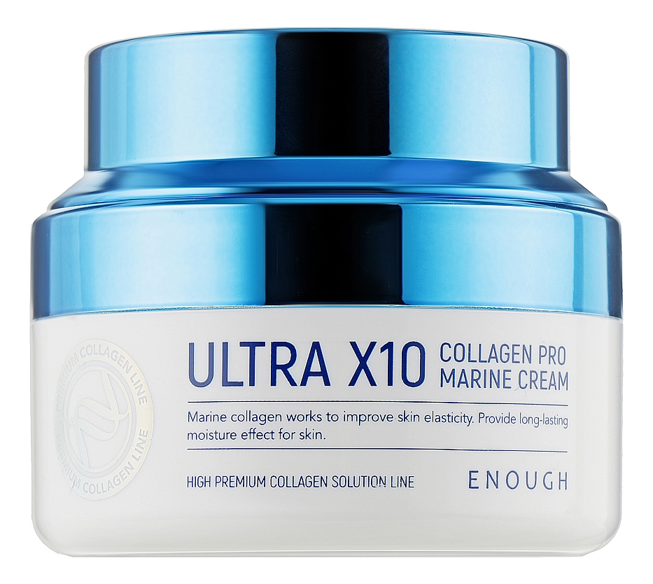 Крем для лица с коллагеном Ultra X10 Collagen Pro Marine Cream 50мл крем для лица с коллагеном ultra x10 collagen pro marine cream