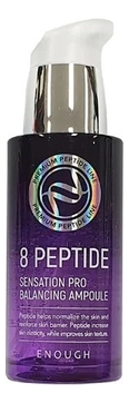 Сыворотка для лица с пептидами 8 Peptide Sensation Pro Balancing Ampoule 30мл