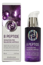 Enough Сыворотка для лица с пептидами 8 Peptide Sensation Pro Balancing Ampoule 30мл