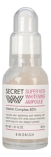 Enough Сыворотка для лица с витаминным комплексом Secret Super Vita Whitening Ampoule 30мл