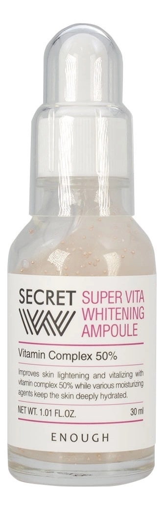 Сыворотка для лица с витаминным комплексом Secret Super Vita Whitening Ampoule 30мл