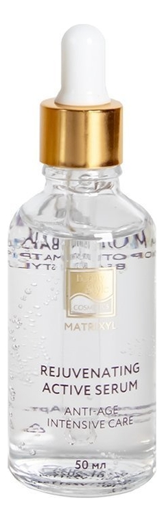 

Сыворотка для лица на основе матриксила Matrixyl Rejuvenating Active Serum 30мл