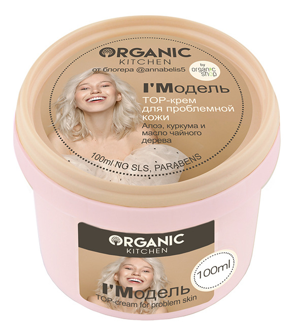 

Топ-крем для проблемной кожи лица Organic Kitchen I'Мoдель от блогера @annabelis5 100мл