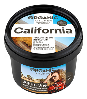 

Крем для лица и тела Organic Kitchen All-In-One California от @itolkie 100мл