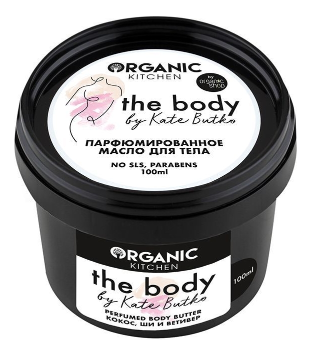 

Парфюмированное масло для тела Organic Kitchen The Body By Kate Butko 100мл