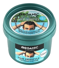 Organic Shop Взрывная маска для мощного объема волос Organic Kitchen Hair Freestyle от блогера @markaryanofficial 100мл