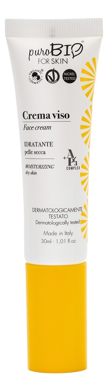 Насыщенный крем для сухой кожи лица Face Cream Moisturising Dry Skin 30мл 1445₽