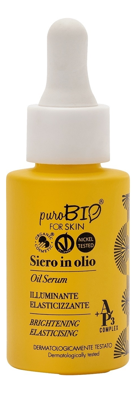 

Сыворотка для лица на основе питательных масел Oil Serum Brightening 15мл