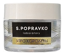 

Крем ночной для лица и кожи вокруг глаз Утро королевы Anti-Age: Крем 15мл, Крем ночной для лица и кожи вокруг глаз Утро королевы Anti-Age