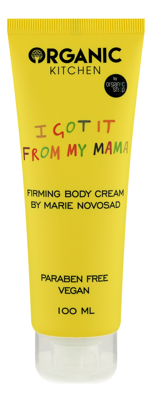 

Укрепляющий крем для тела Organic Kitchen I Got It From My Mama By Marie Novosad 100мл