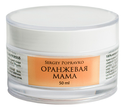 

Крем антивоспалительный Оранжевая мама 100% Natural: Крем 50мл, Крем антивоспалительный Оранжевая мама 100% Natural