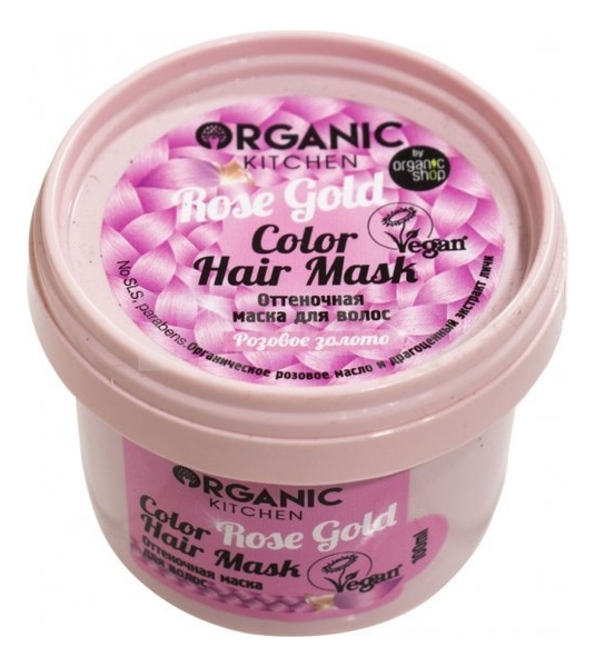 

Оттеночная маска для волос Organic Kitchen Color Hair Mask 100мл: Rose Gold, Оттеночная маска для волос Organic Kitchen Color Hair Mask 100мл