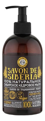 

Жидкое мыло Сибирское кедровое Savon de Siberia 500мл