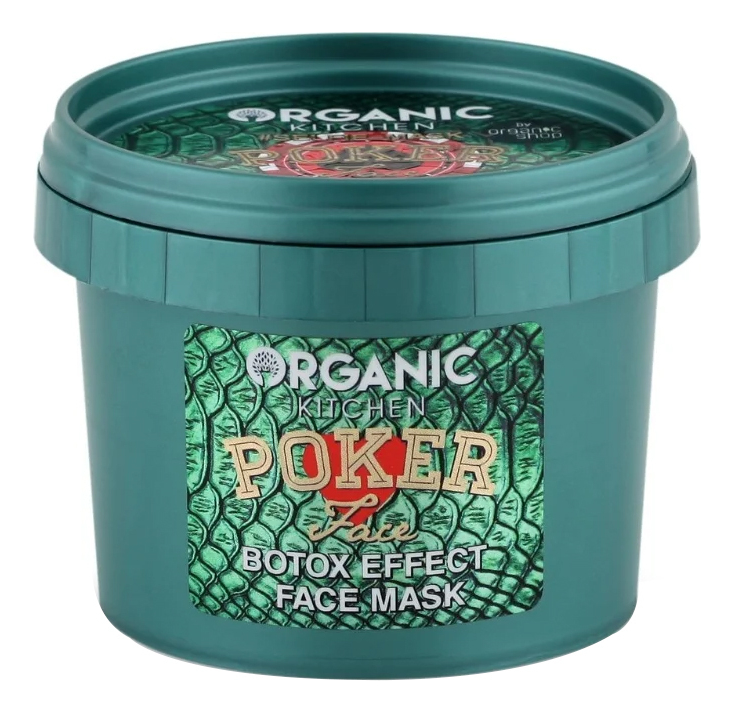 

Маска для лица Эффект Organic Kitchen Selfie-Mask Poker Face 100мл