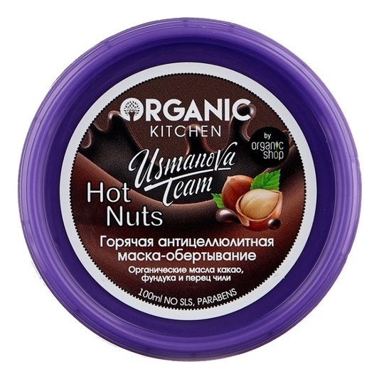 Горячая антицеллюлитная маска-обертывание для тела Organic Kitchen Hot Nuts Usmanova Team 100мл