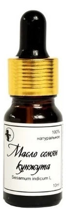 

Масло семян кунжута Sesamum Indicum L: Масло 10мл, Масло семян кунжута Sesamum Indicum L