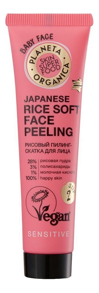 

Рисовый пилинг-скатка для лица Japanese Rice Soft Face Peeling 40мл
