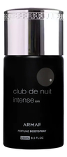 Armaf Club De Nuit Man Intense