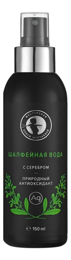 

Шалфейная вода с серебром: Вода 150мл, Шалфейная вода с серебром