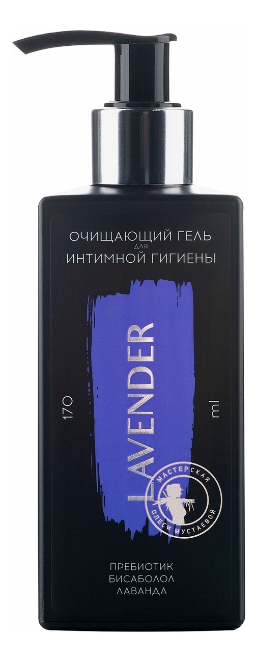 

Очищающий гель для интимной гигиены Lavender: Гель 170мл, Очищающий гель для интимной гигиены Lavender
