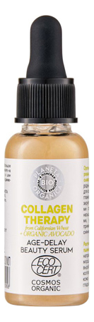 Омолаживающая сыворотка для лица Collagen Therapy Age-Delay Beauty Serum 30мл/55г омолаживающая сыворотка для лица collagen therapy age delay beauty serum 30мл 55г