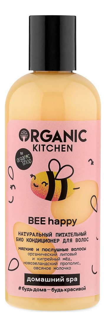 Натуральный питательный био кондиционер для волос Organic Kitchen Домашний SPA Bee Happy 270мл натуральный питательный био кондиционер для волос organic kitchen домашний spa bee happy 270мл